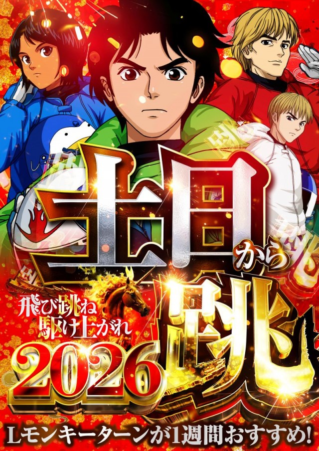 名宝大清水店の最新情報画像