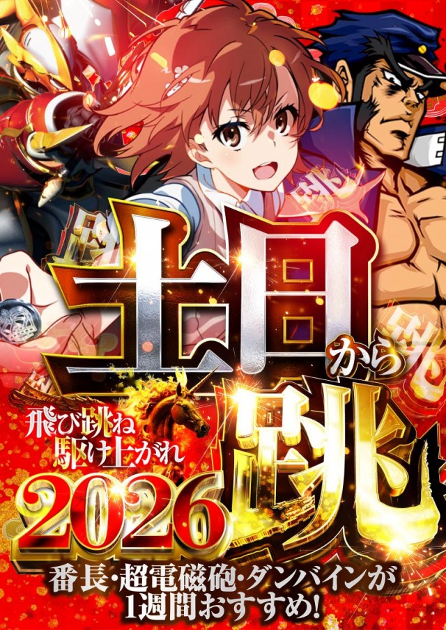 名宝大清水店の最新情報画像