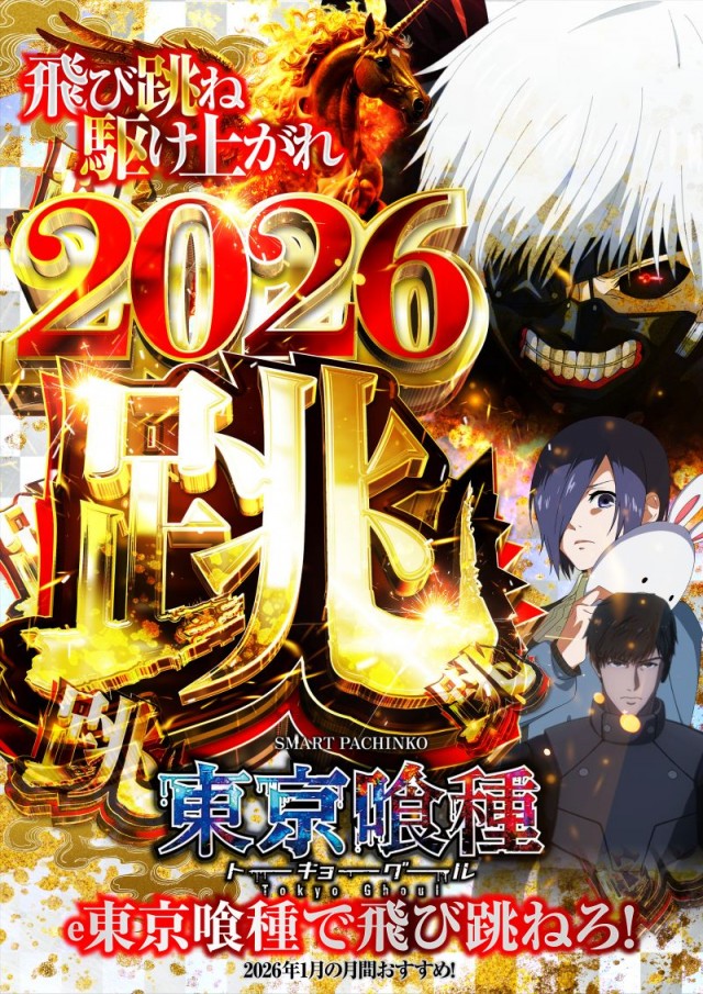 名宝大清水店の最新情報画像