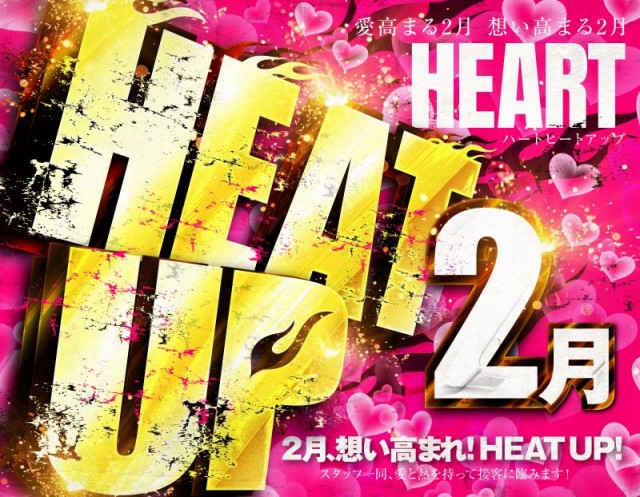 名宝大清水店の最新情報画像