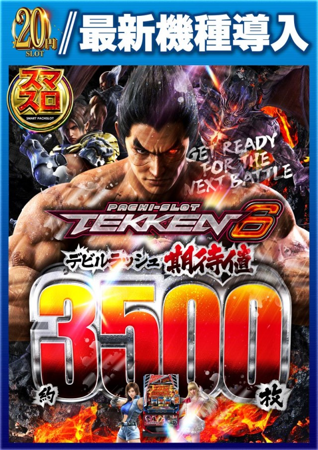 名宝大清水店の最新情報画像