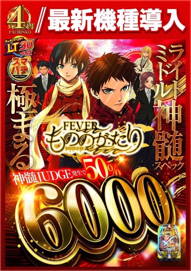 名宝大清水店の最新情報画像