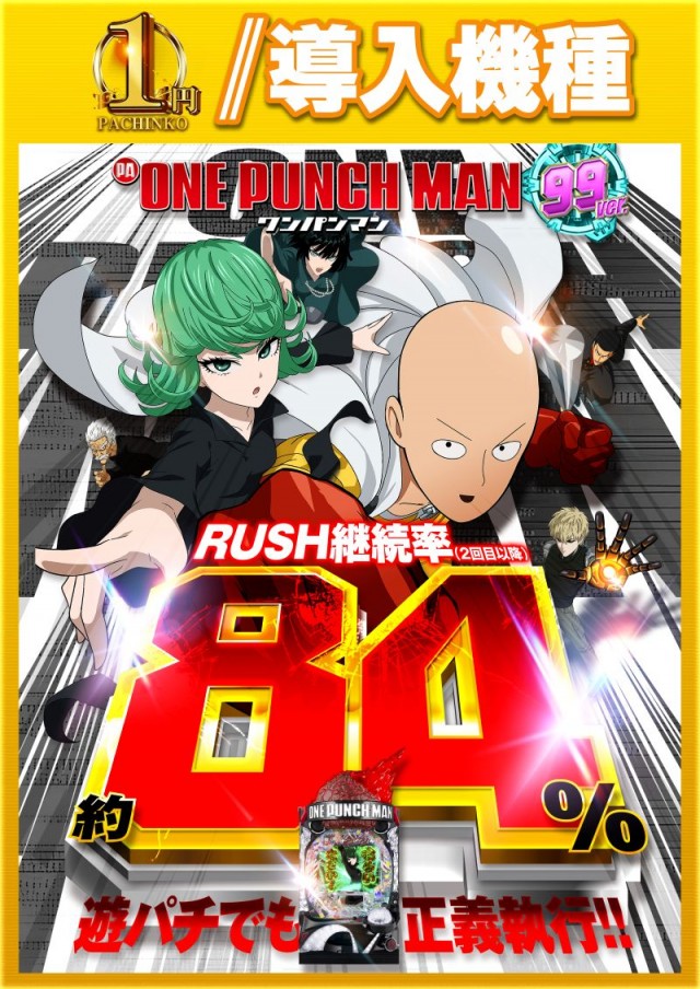 名宝大清水店の最新情報画像