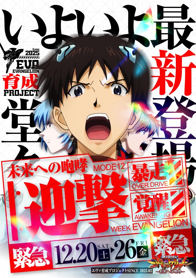 名宝大清水店の最新情報画像