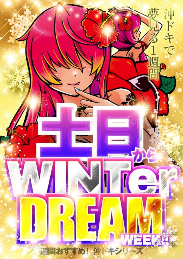 名宝大清水店の最新情報画像