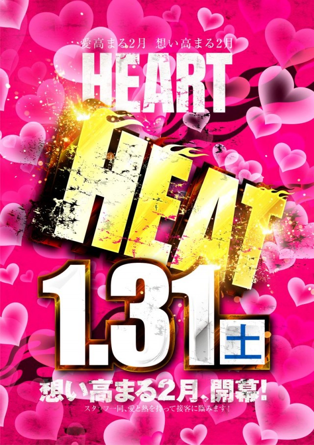 名宝大清水店の最新情報画像