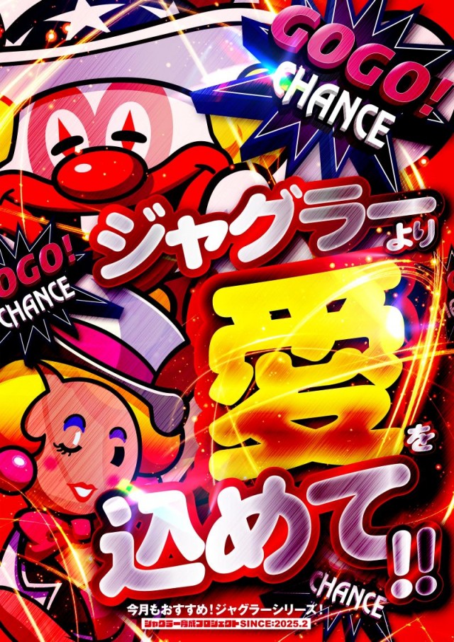 名宝大清水店の最新情報画像