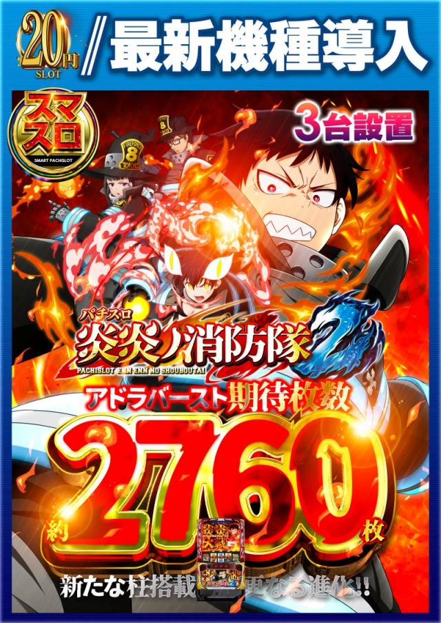 名宝大清水店の最新情報画像