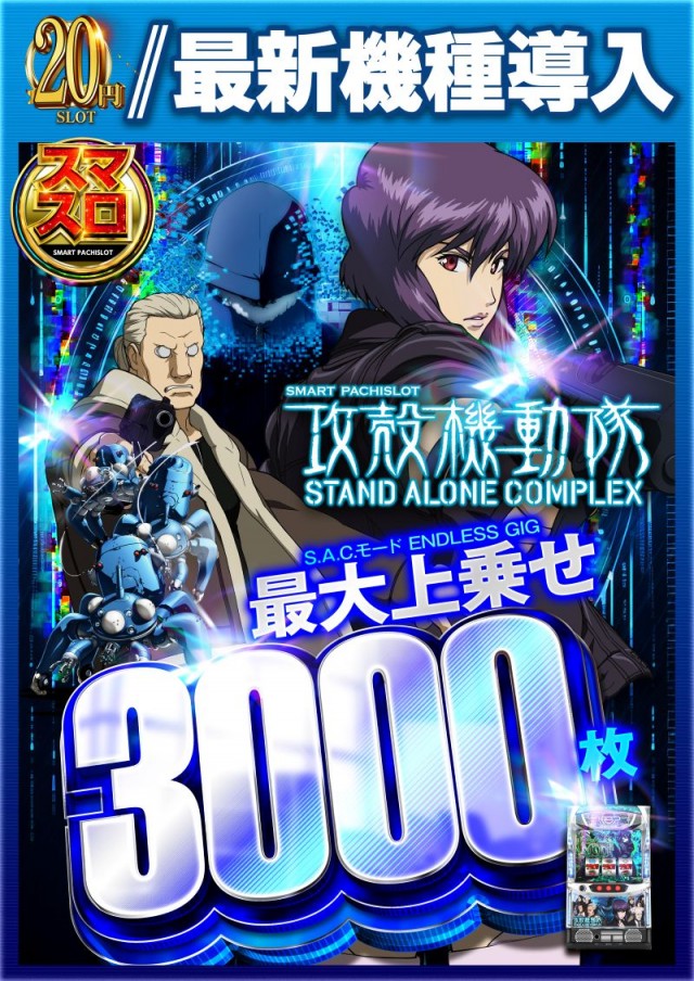 名宝大清水店の最新情報画像