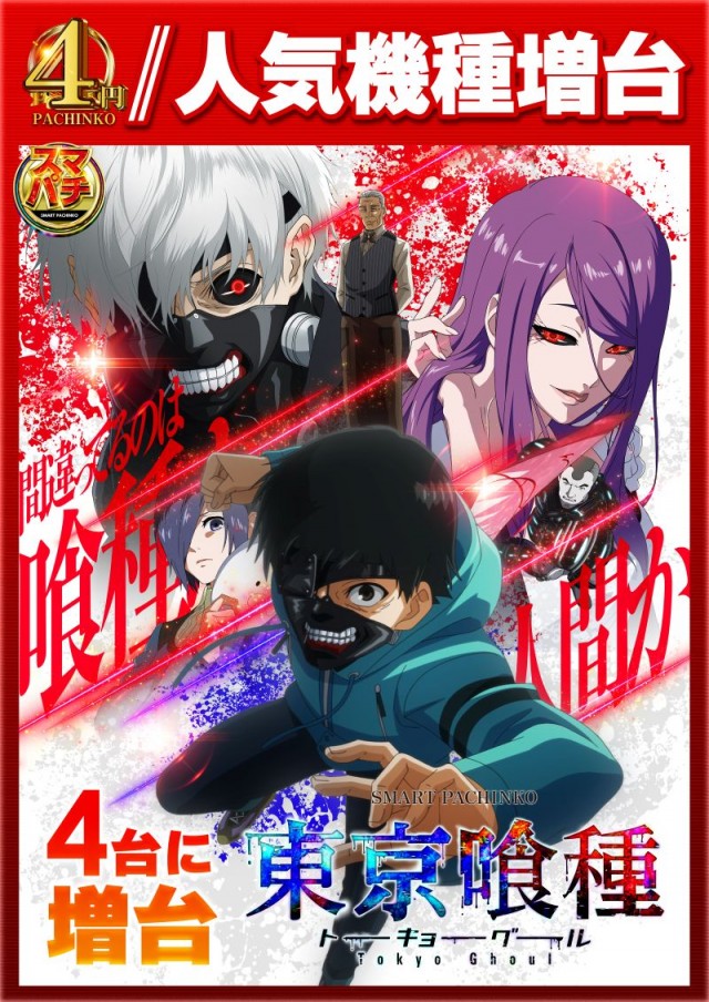 名宝大清水店の最新情報画像