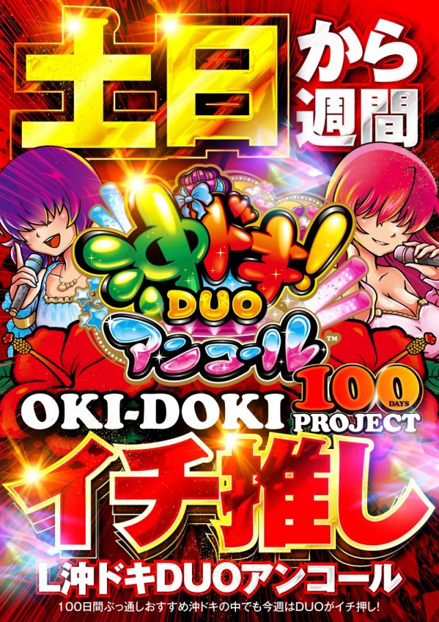 名宝大清水店の最新情報画像