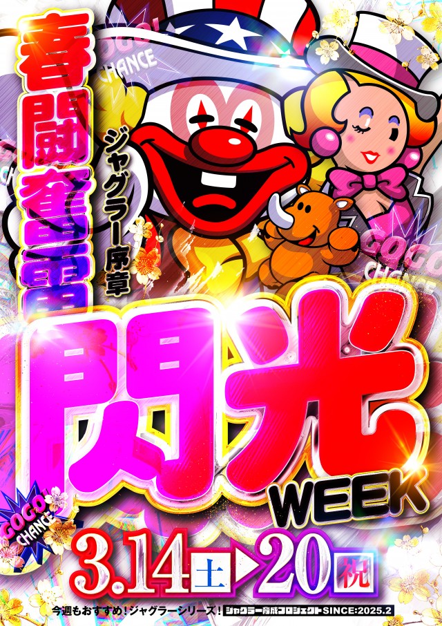 名宝大清水店の最新情報画像