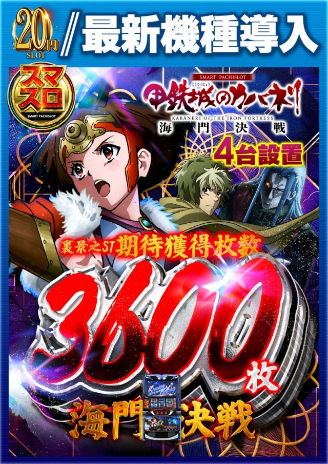 名宝大清水店の最新情報画像