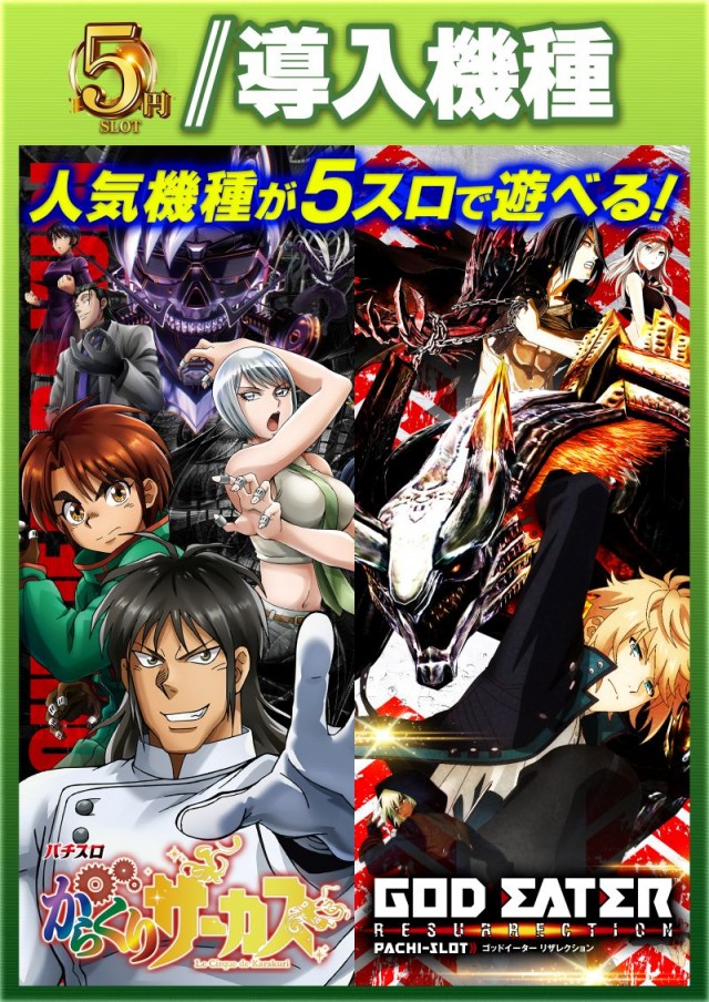 名宝大清水店の最新情報画像