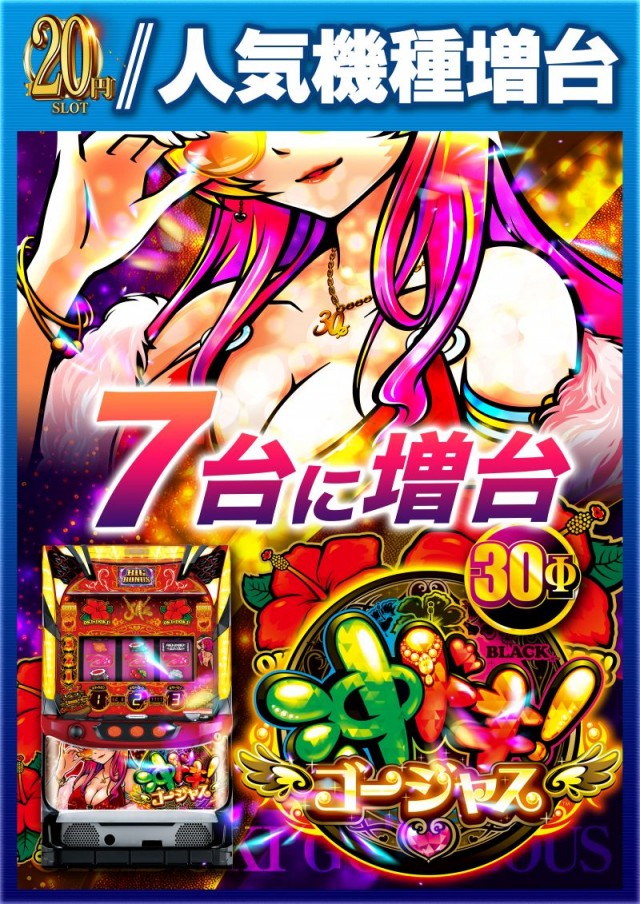 名宝大清水店の最新情報画像