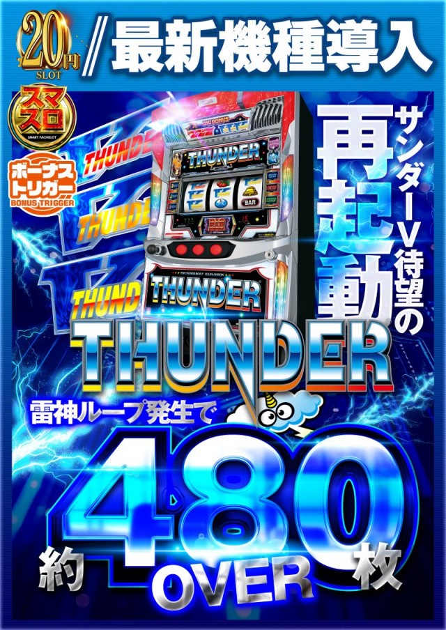 名宝大清水店の最新情報画像