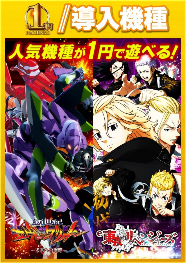 名宝大清水店の最新情報画像