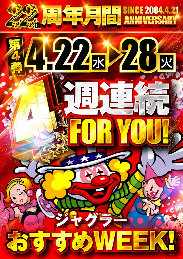 名宝大清水店の最新情報画像