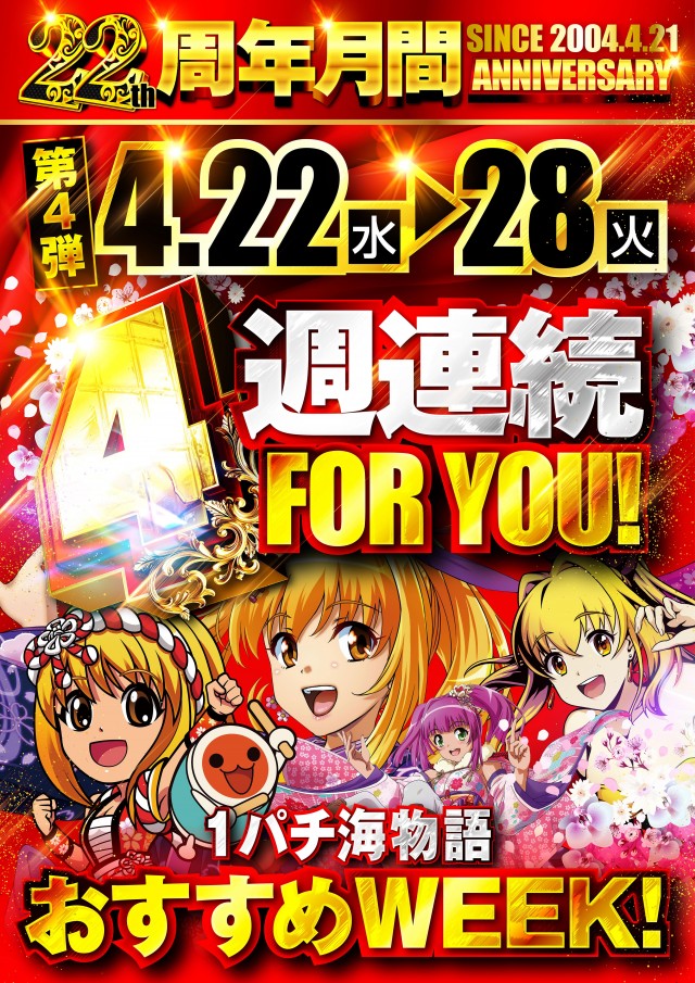 名宝大清水店の最新情報画像