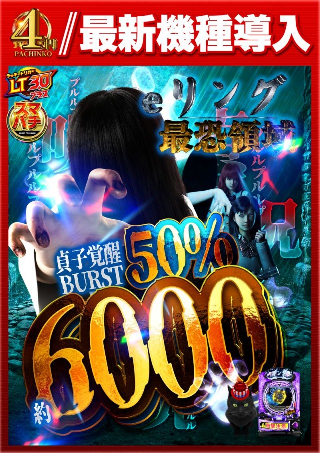 名宝大清水店の最新情報画像