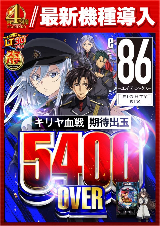 名宝大清水店の最新情報画像