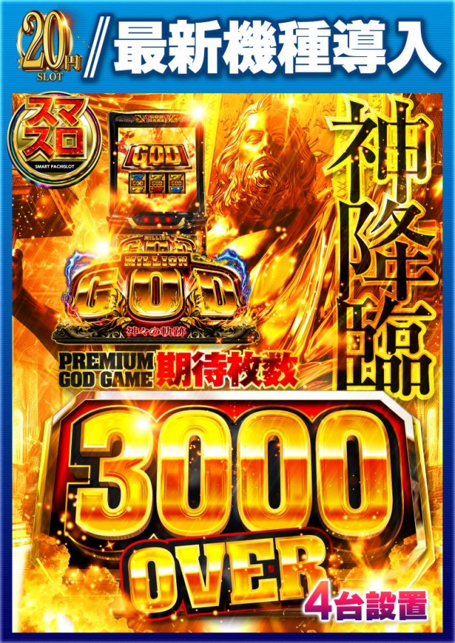 名宝大清水店の最新情報画像