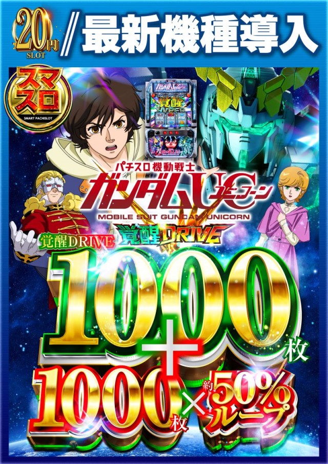 名宝大清水店の最新情報画像