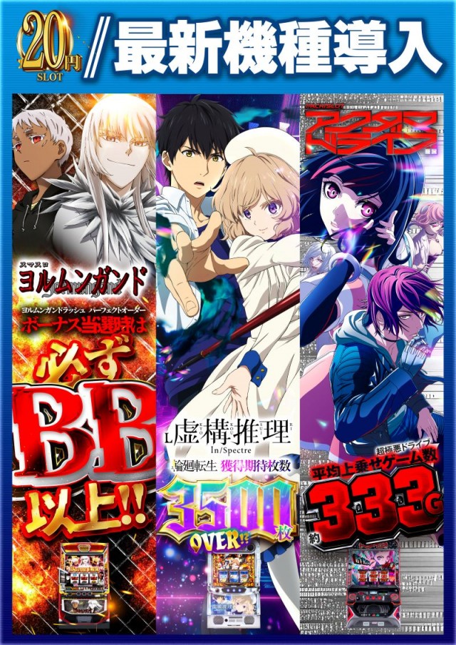 名宝大清水店の最新情報画像