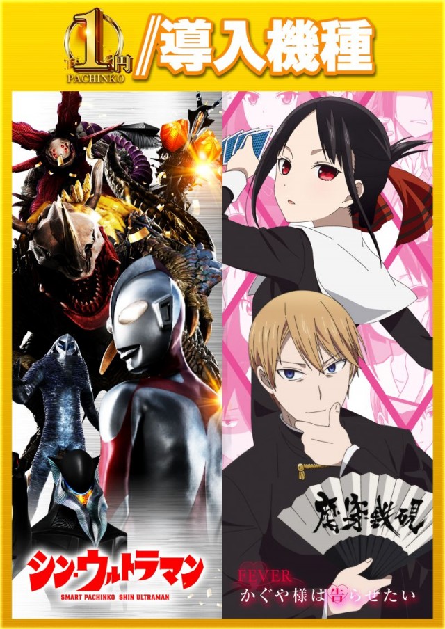 名宝大清水店の最新情報画像