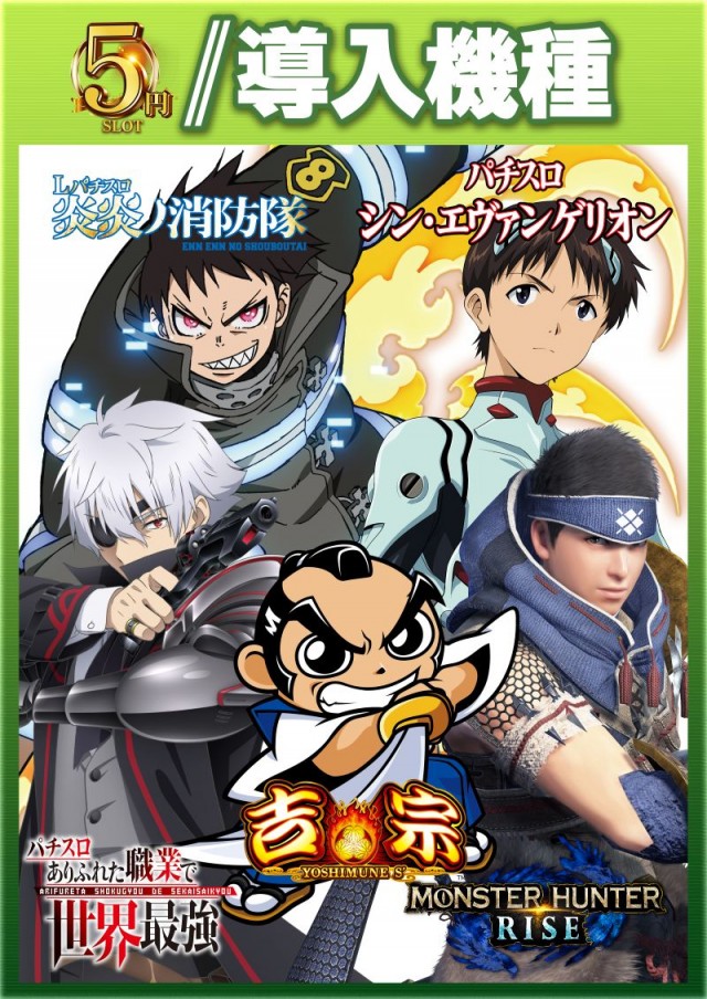 名宝大清水店の最新情報画像