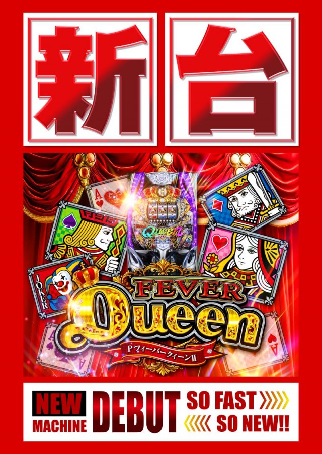 名宝大清水店の最新情報画像