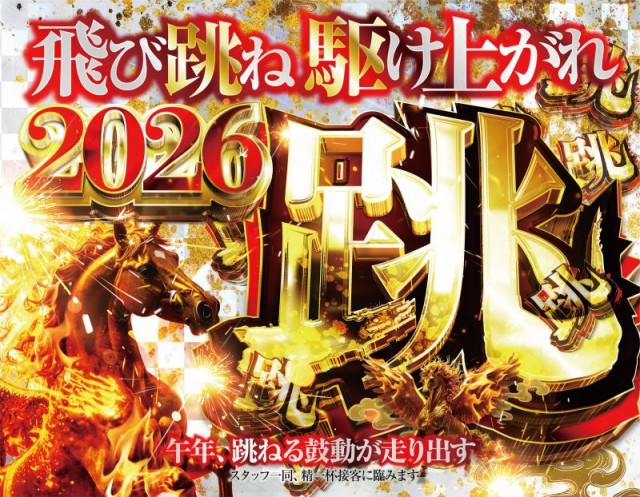 名宝大清水店の最新情報画像