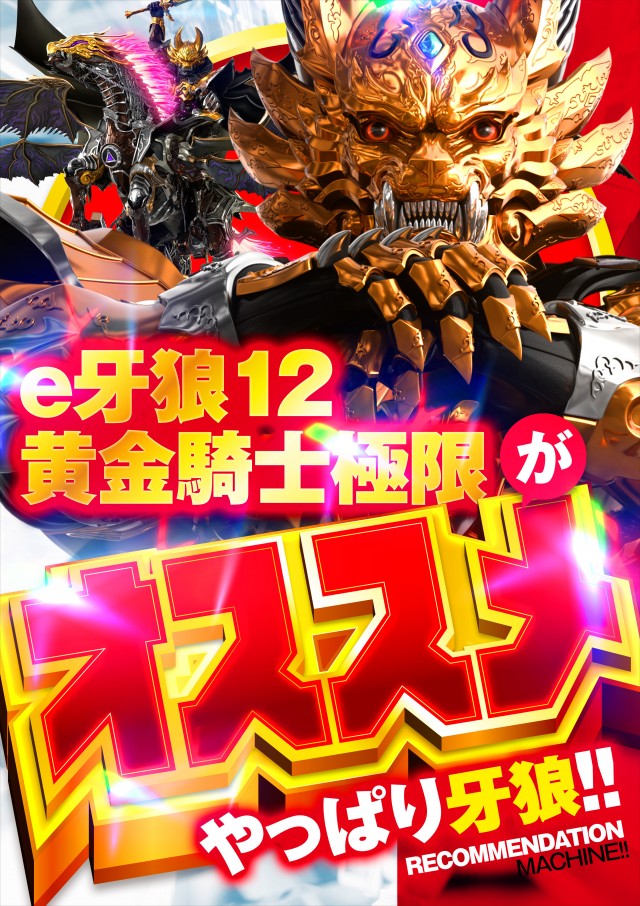 名宝大清水店の最新情報画像