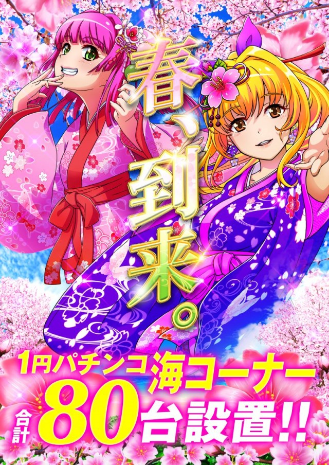 名宝大清水店の最新情報画像