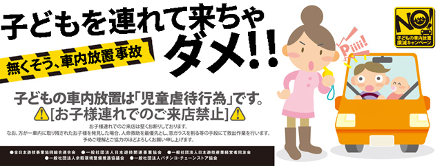 スロット名宝の最新情報画像