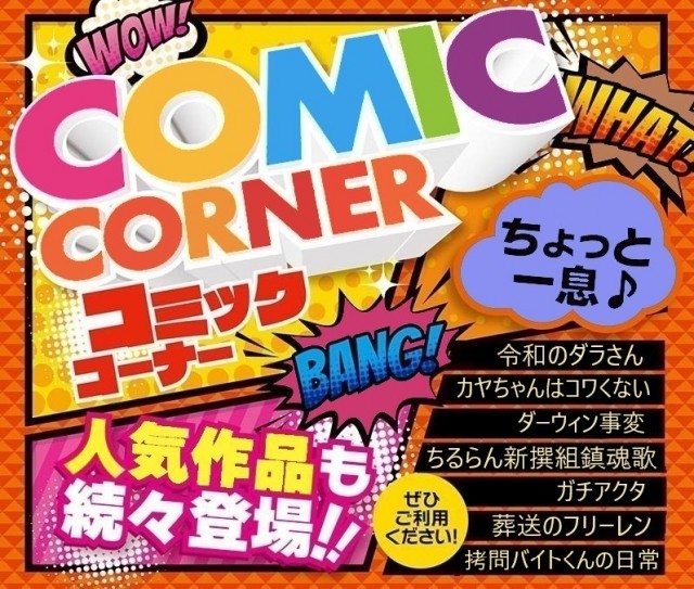 ラスベガス大橋通店の最新情報画像