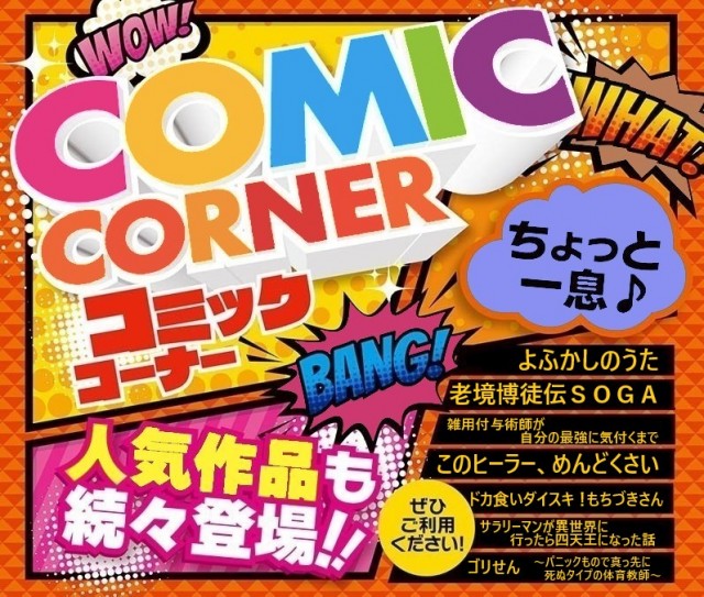 ラスベガス大橋通店の最新情報画像