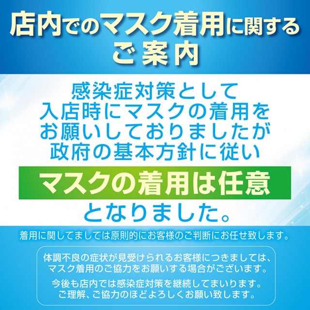 ラスベガス大橋通店の最新情報画像