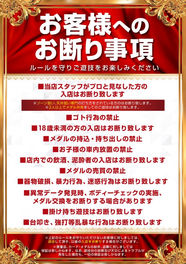 ラスベガス大橋通店の最新情報画像