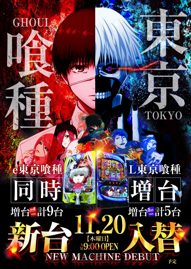 オーギヤチャンピオンの最新情報画像