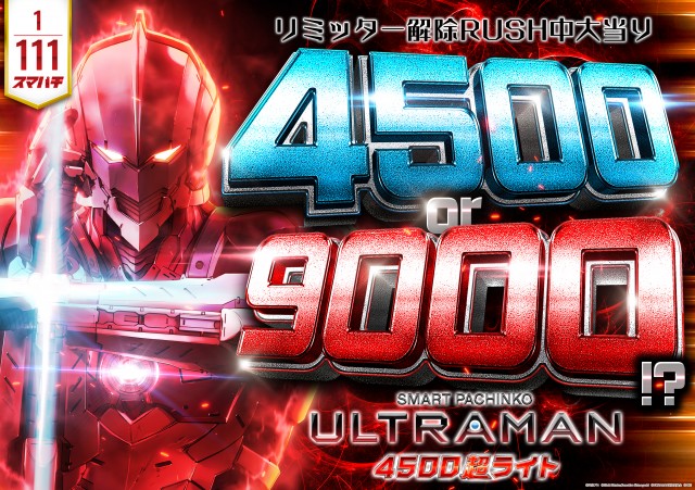 オーギヤチャンピオンの最新情報画像