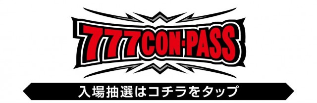 オーギヤチャンピオンの最新情報画像