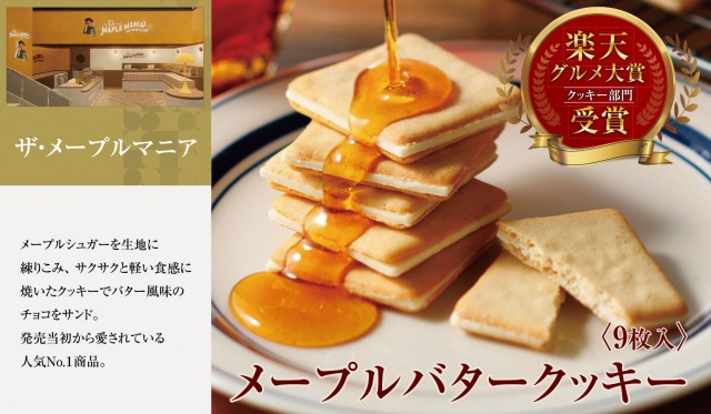 オーギヤチャンピオンの最新情報画像