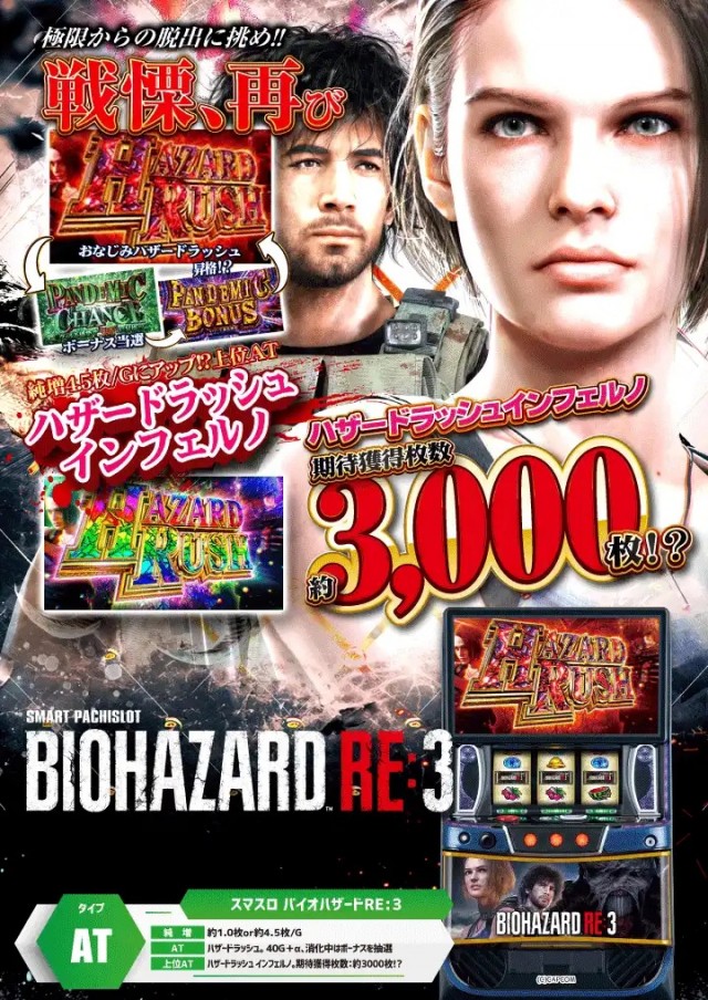 オーギヤチャンピオンの最新情報画像