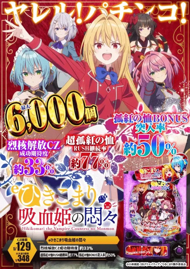 オーギヤチャンピオンの最新情報画像