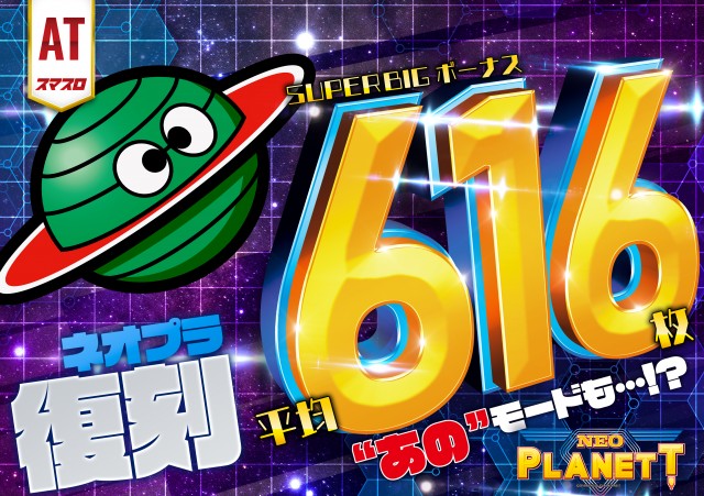 オーギヤチャンピオンの最新情報画像