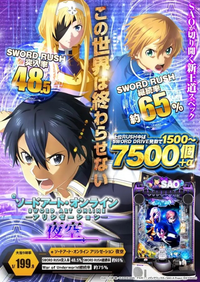 オーギヤチャンピオンの最新情報画像
