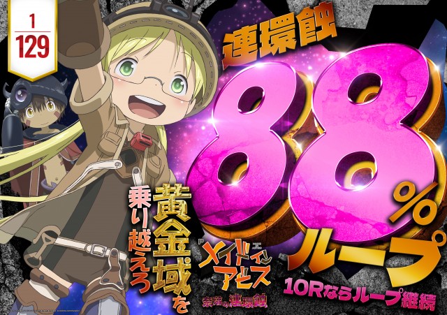 オーギヤチャンピオンの最新情報画像