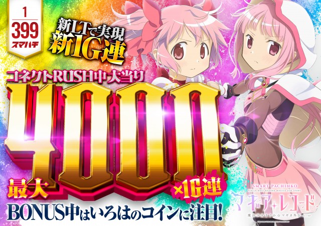 オーギヤチャンピオンの最新情報画像