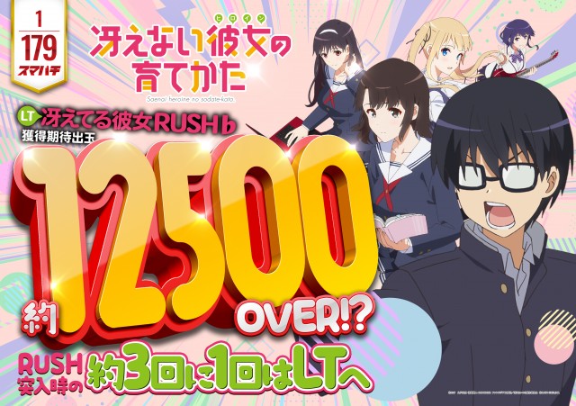 オーギヤチャンピオンの最新情報画像